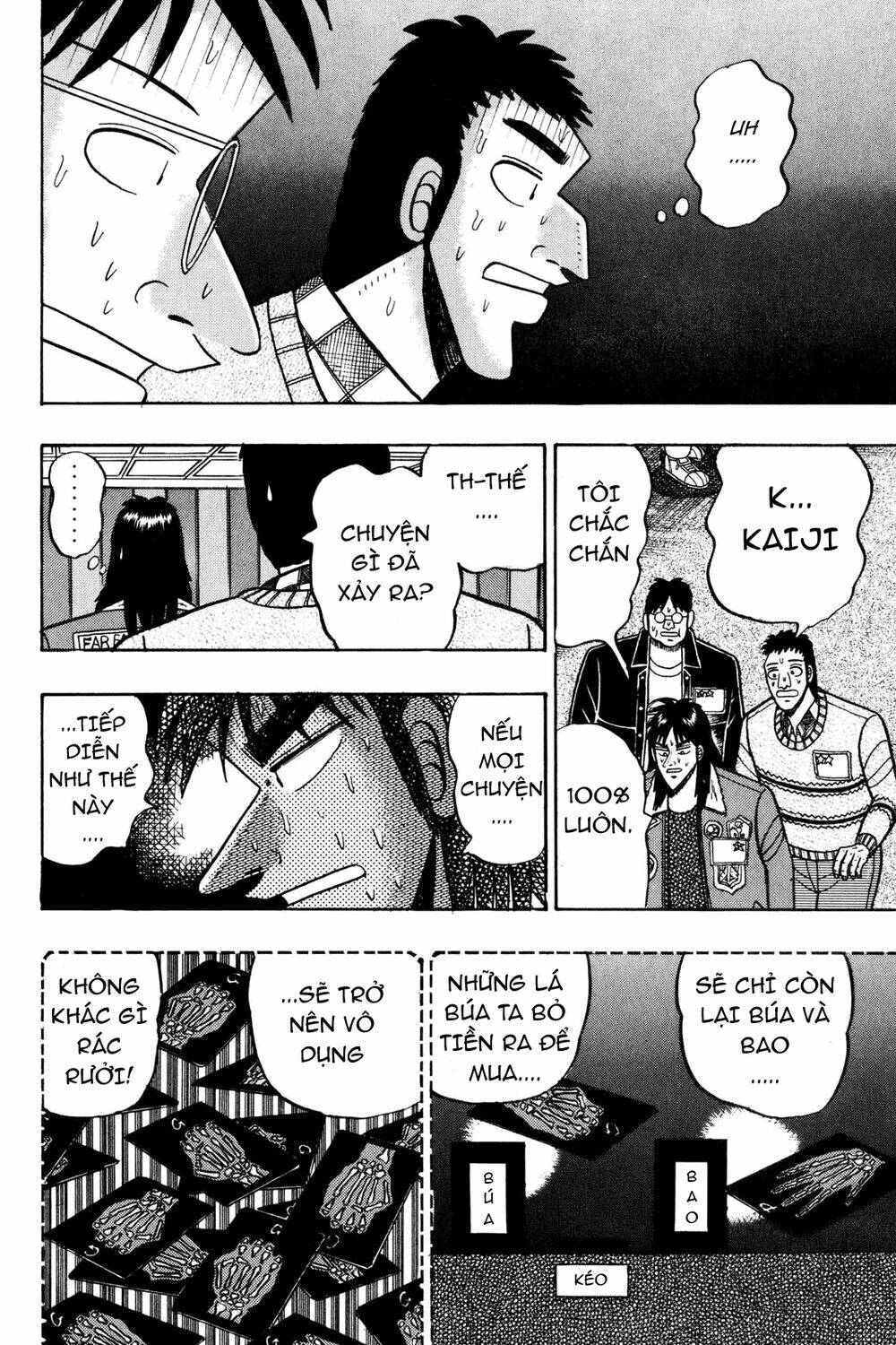 kaiji/14