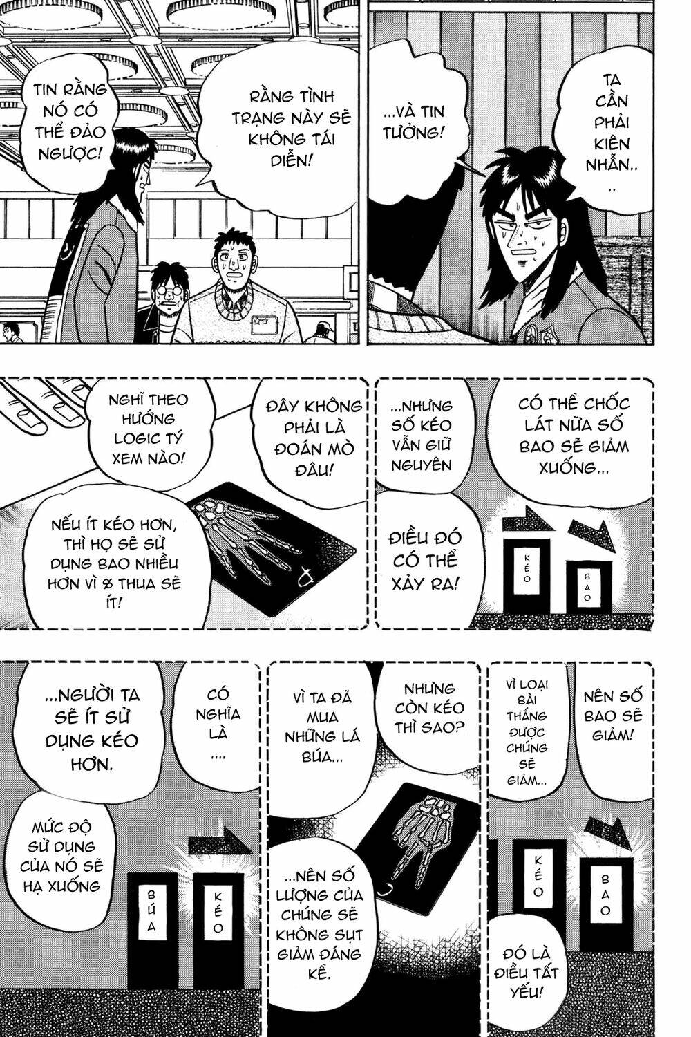 kaiji/6