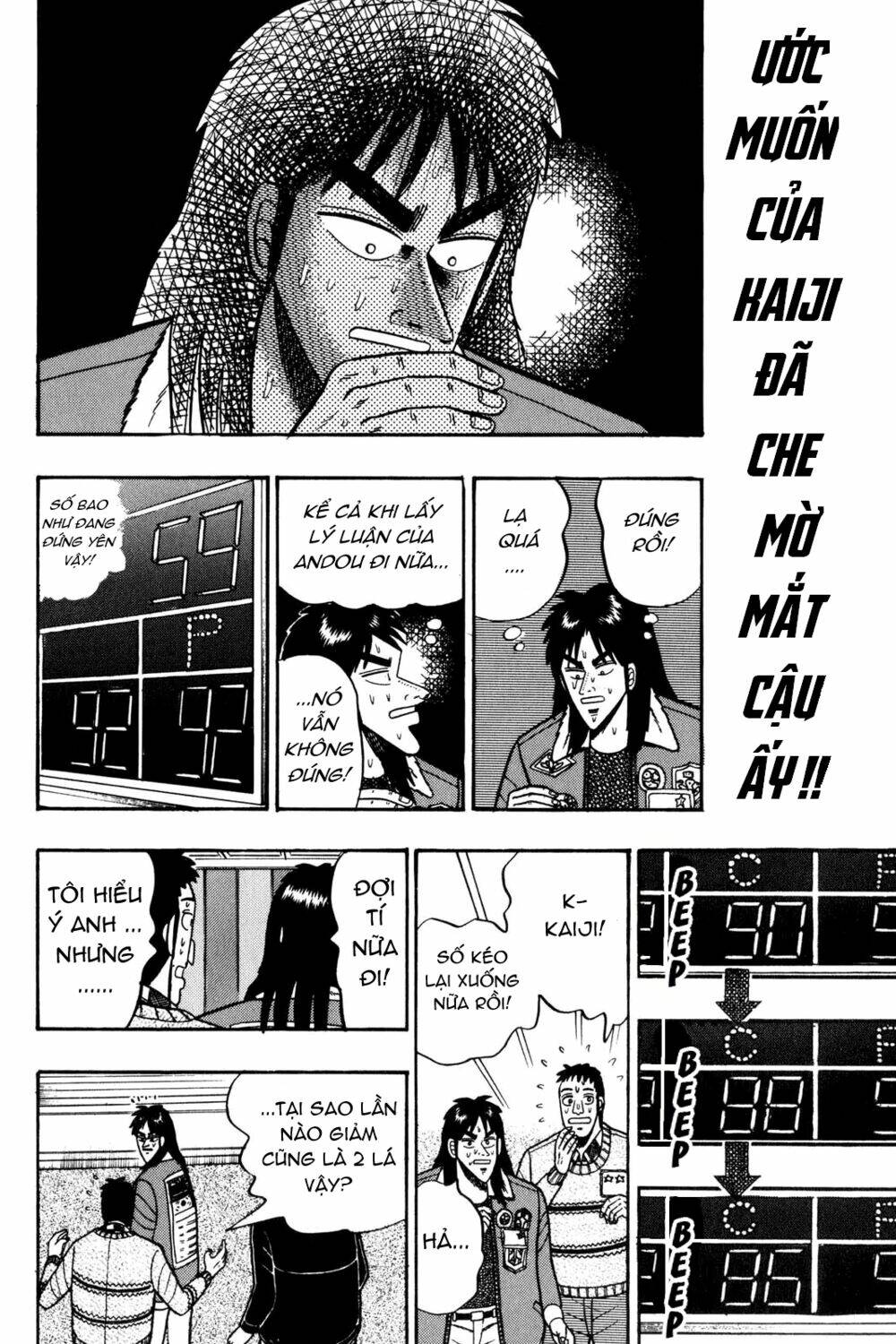 kaiji/9