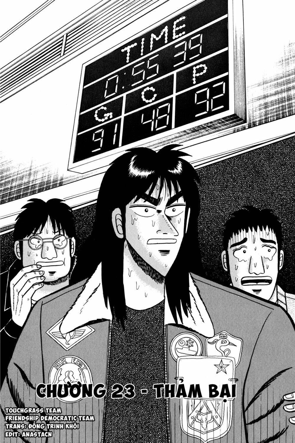 kaiji/0