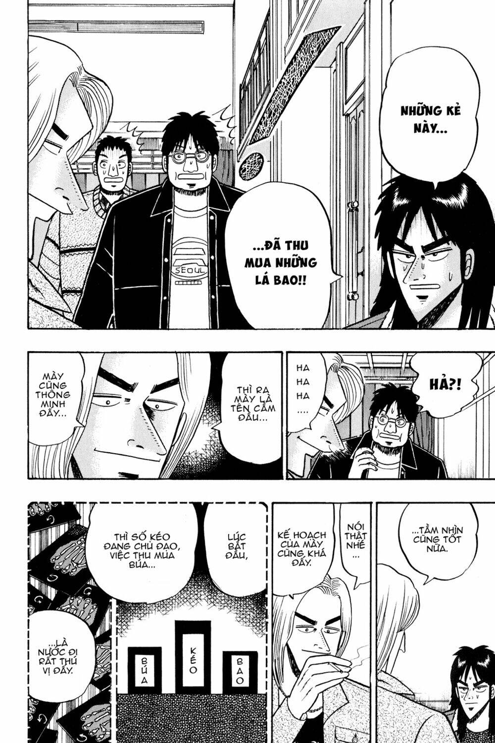 kaiji/5