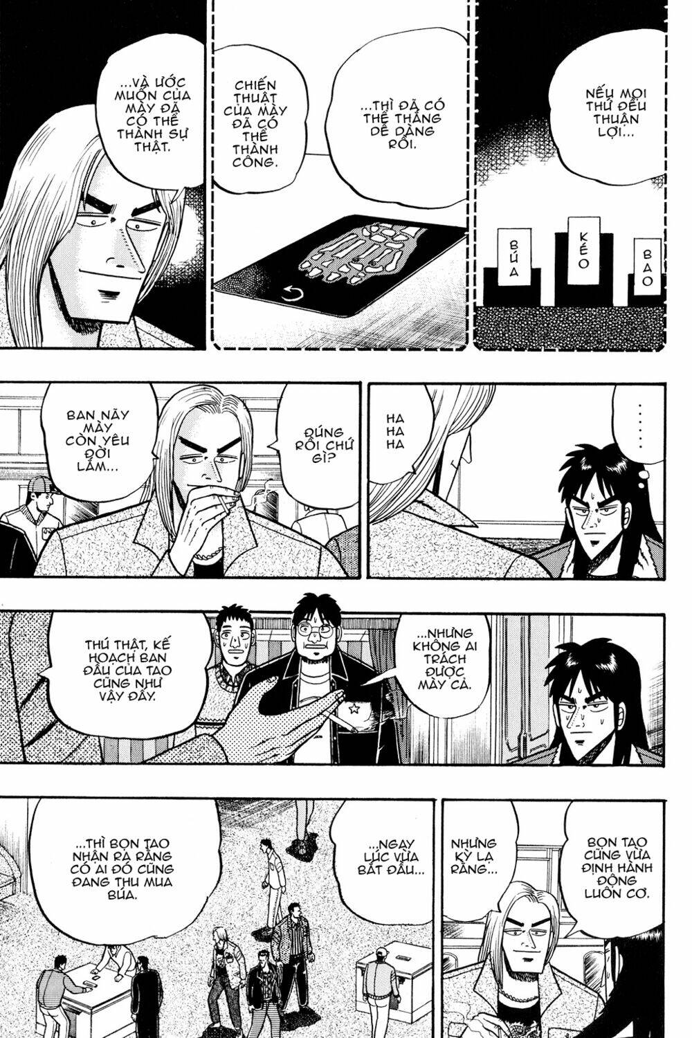 kaiji/6