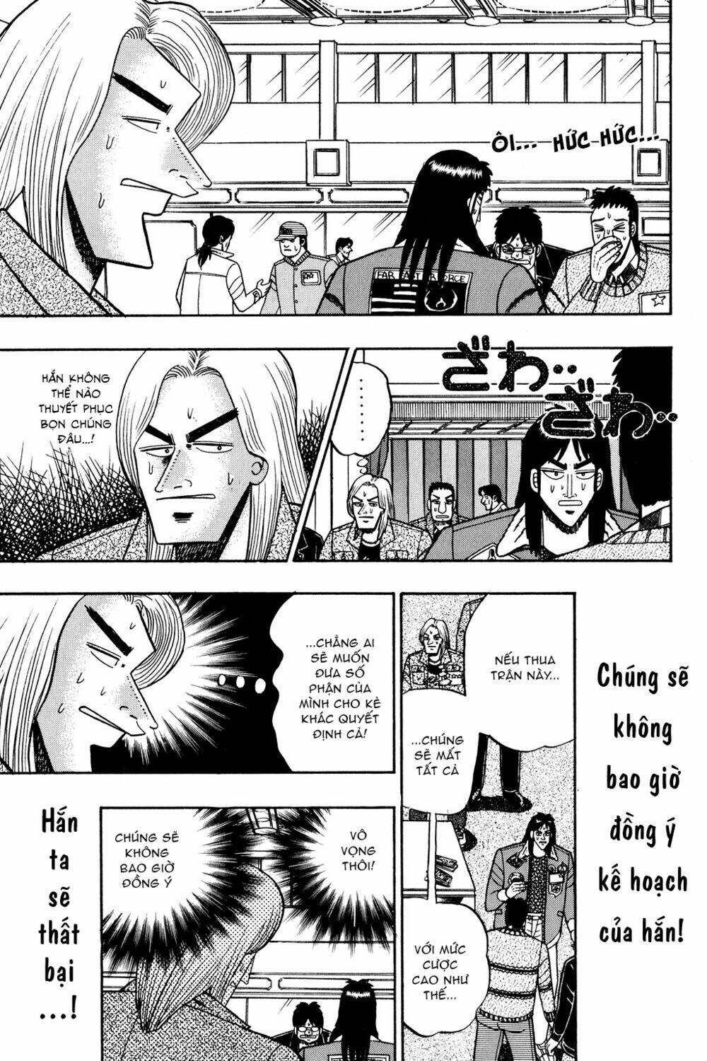 kaiji/1