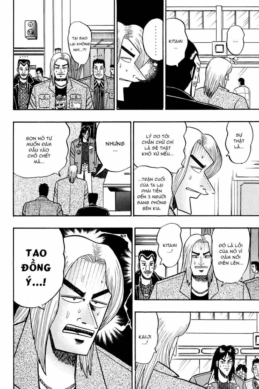 kaiji/12