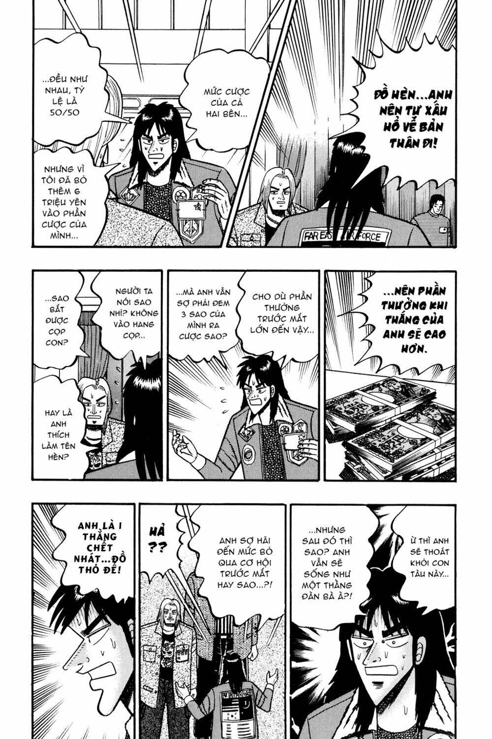 kaiji/7