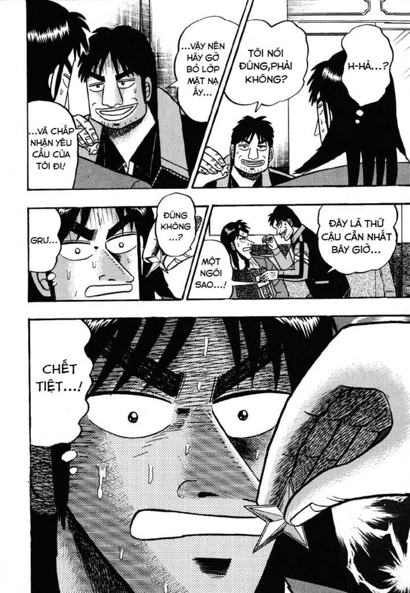 kaiji/16