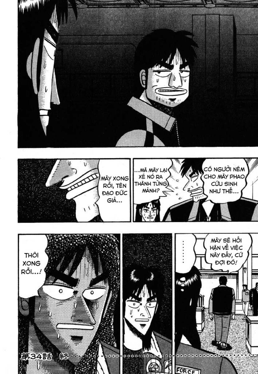 kaiji/18