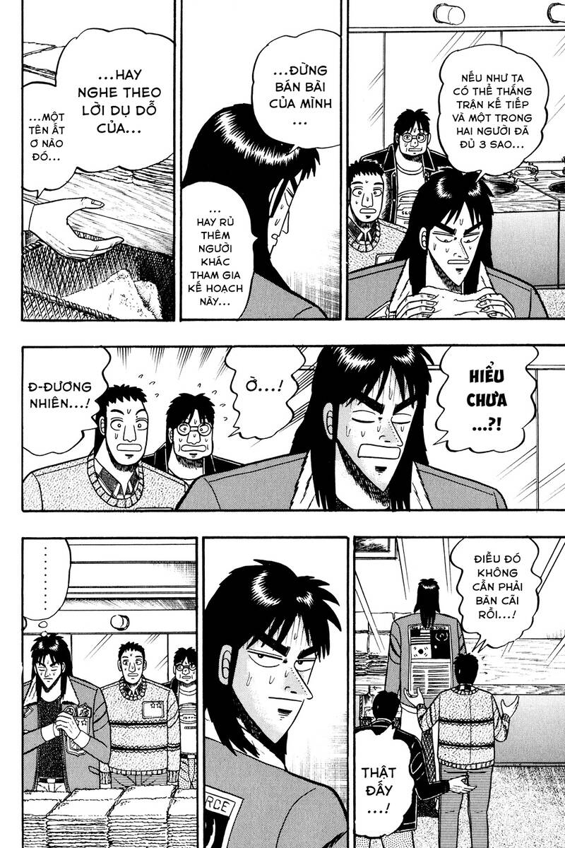 kaiji/3