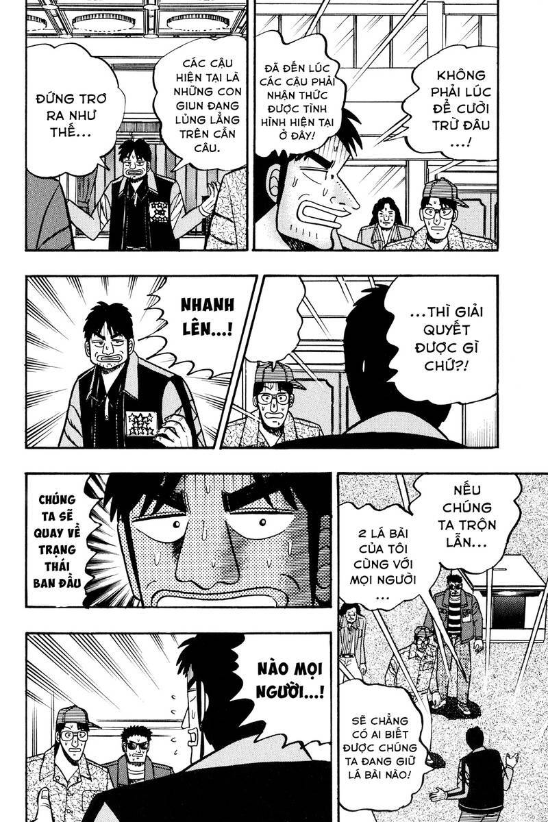 kaiji/12