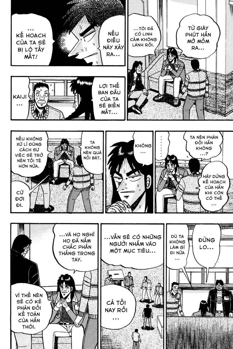 kaiji/3