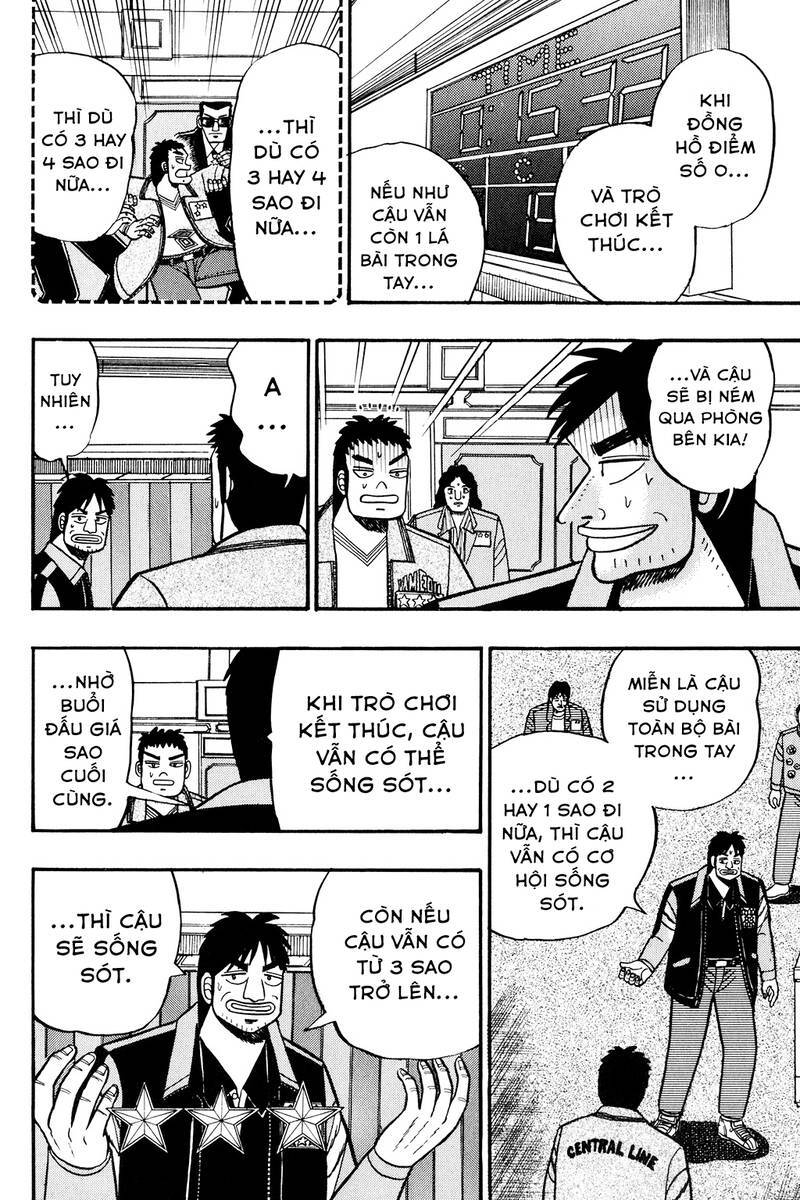 kaiji/7