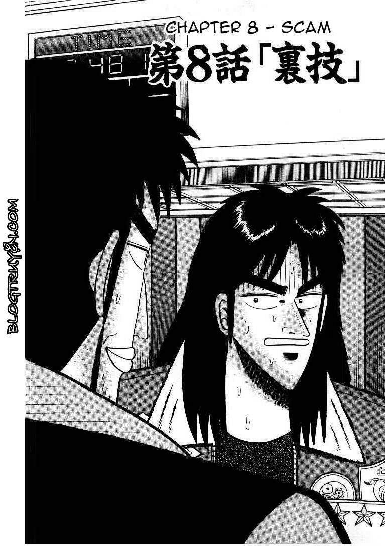 kaiji/0