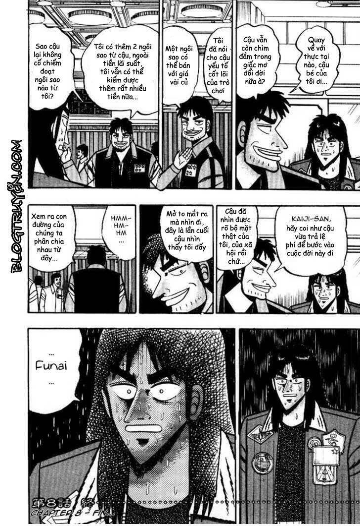 kaiji/17