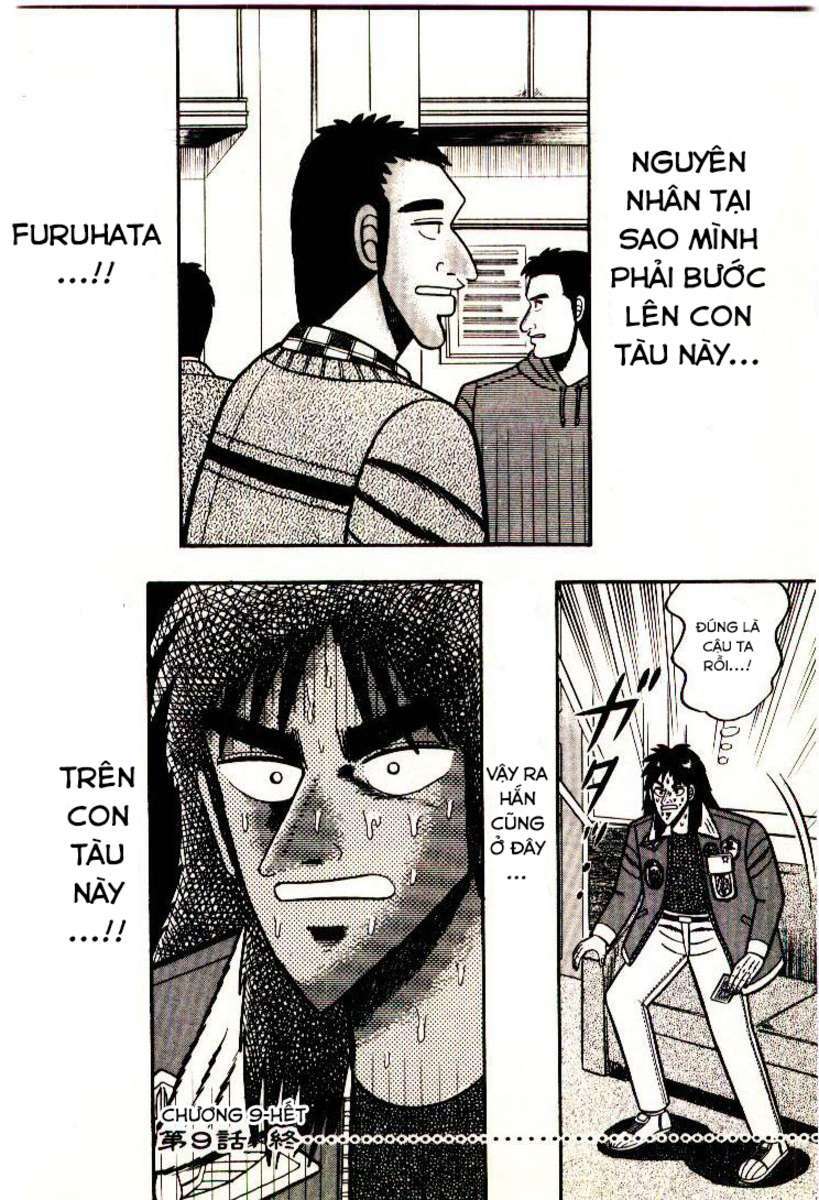 kaiji/17