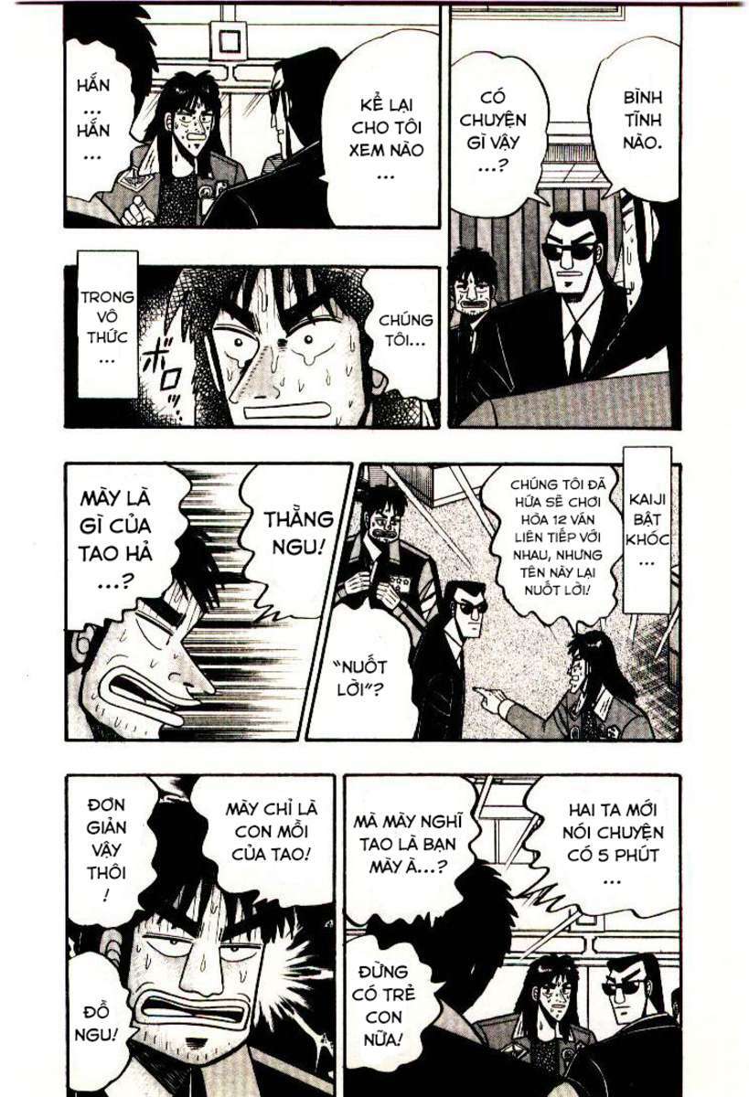 kaiji/3