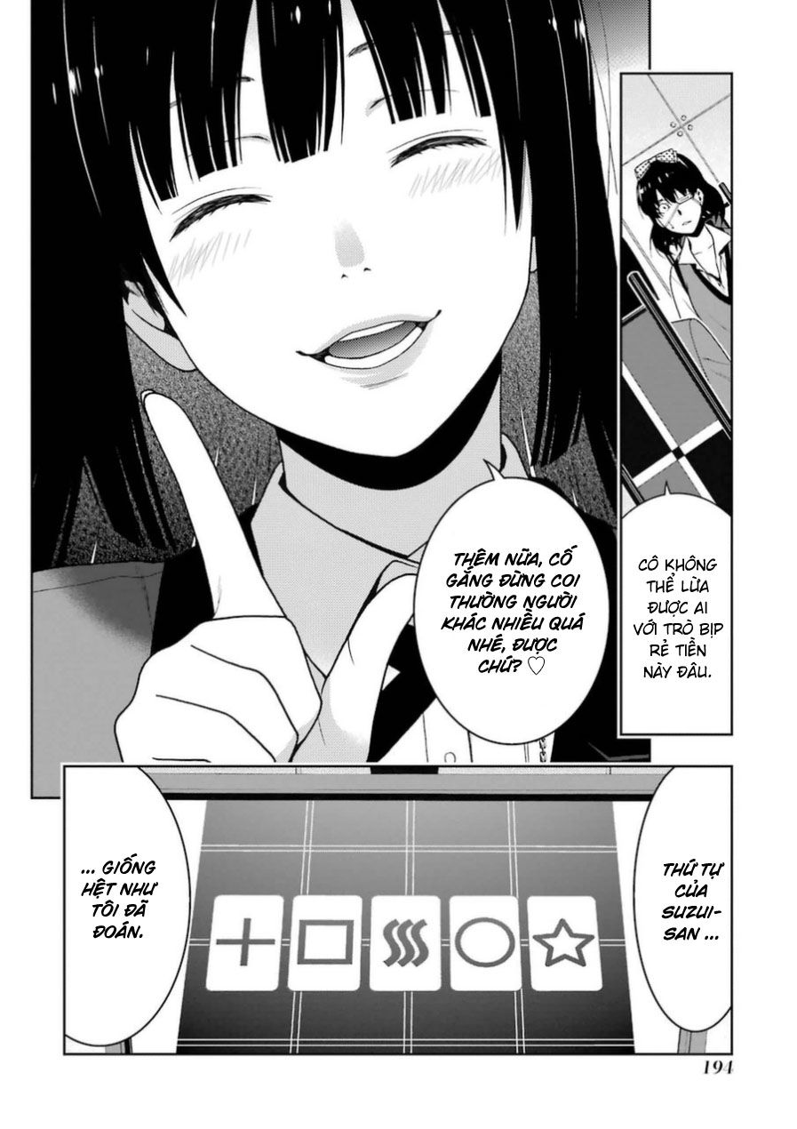 kakegurui/16