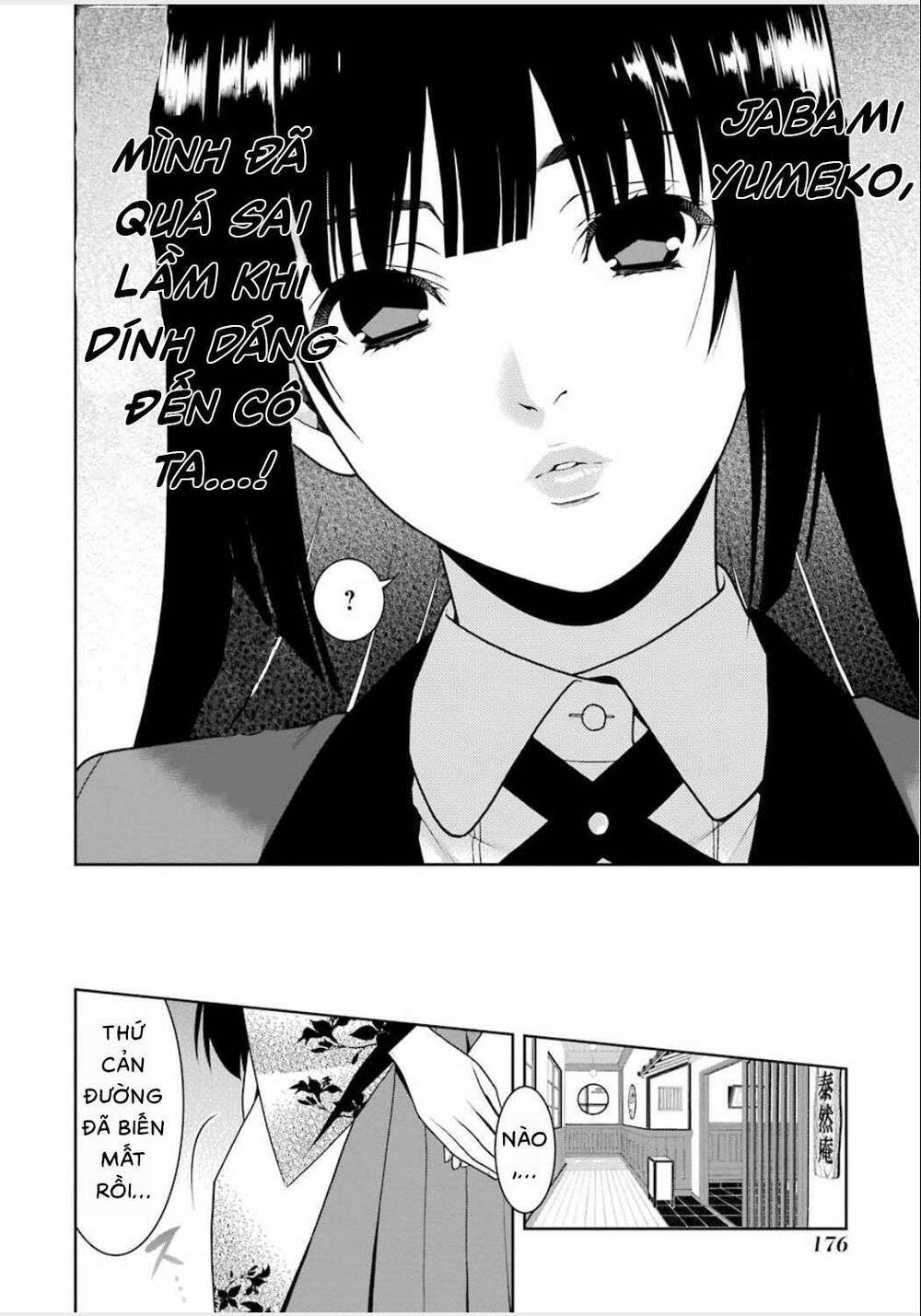 kakegurui/26