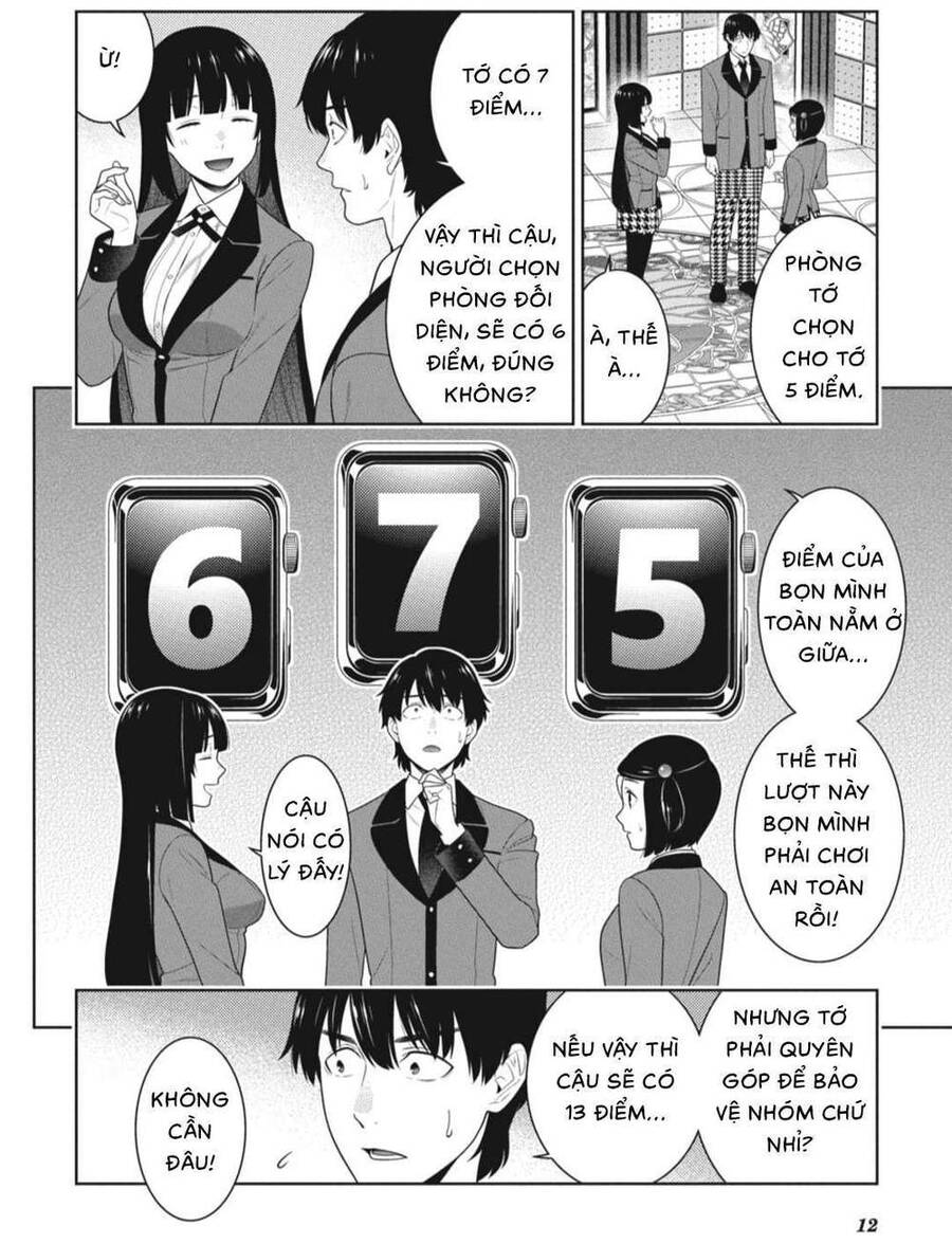 kakegurui/13