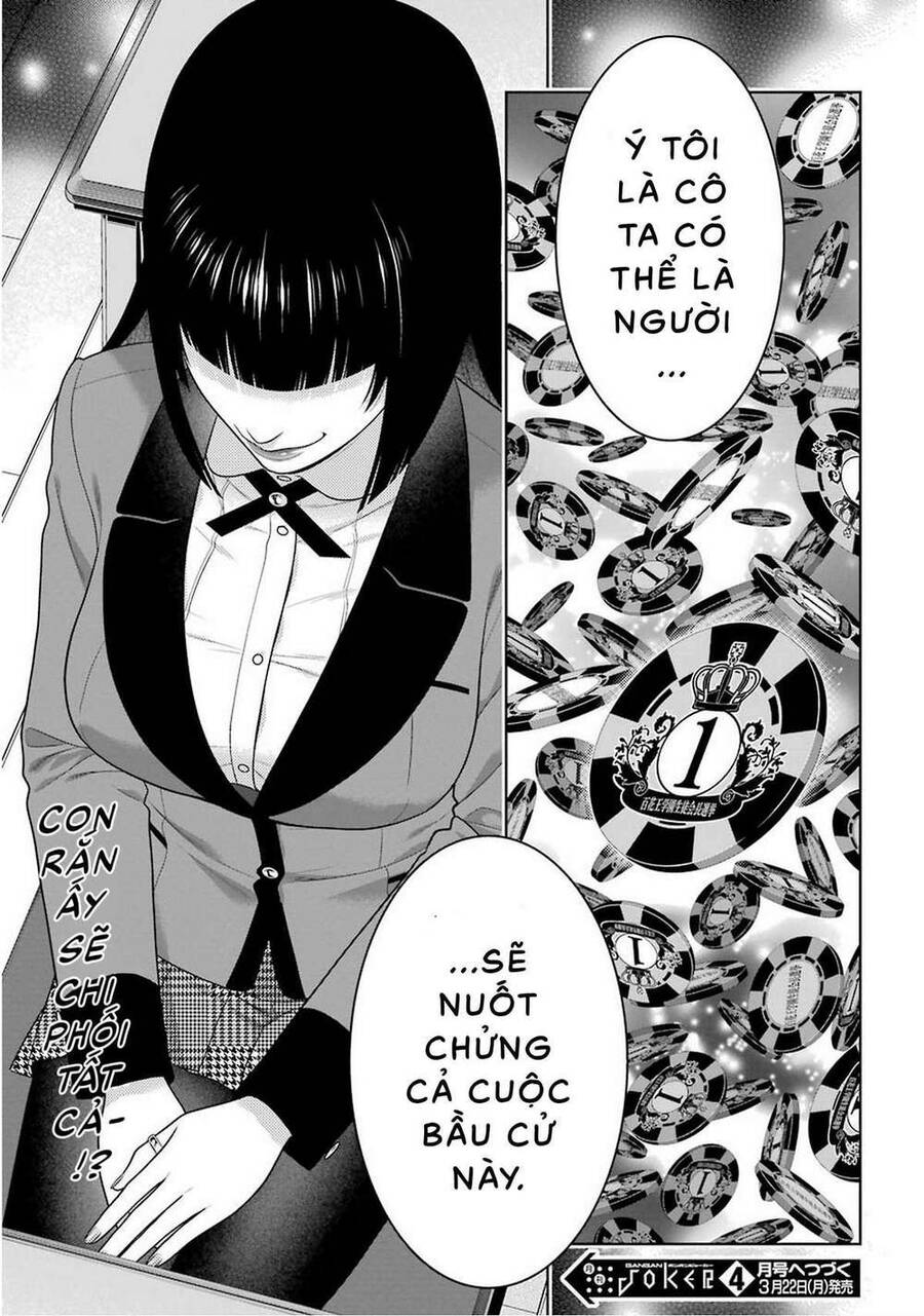 kakegurui/20