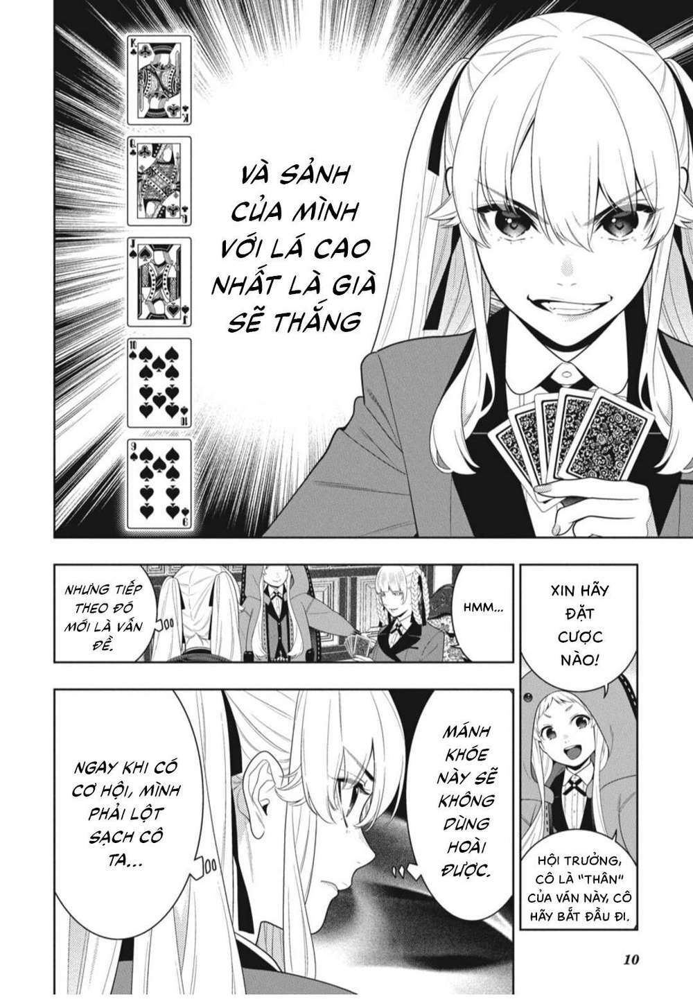 kakegurui/11