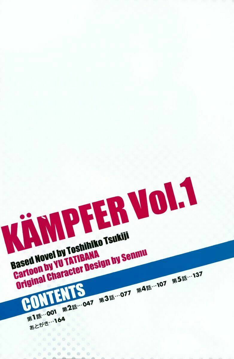 kampfer/8