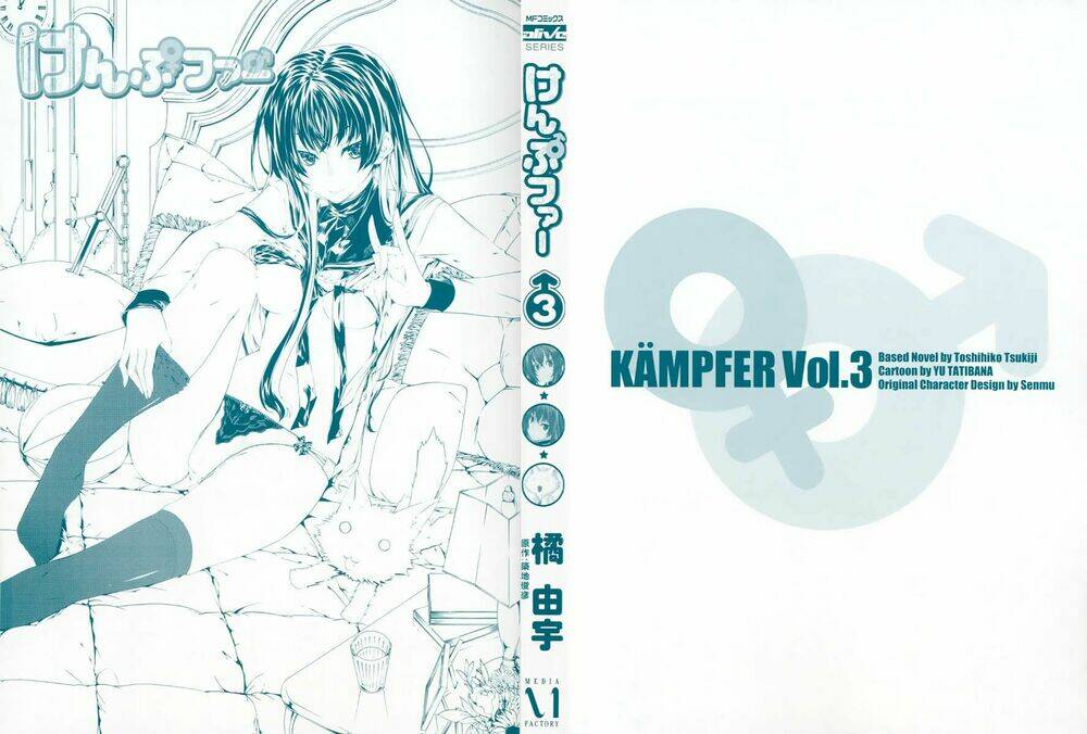 kampfer/3