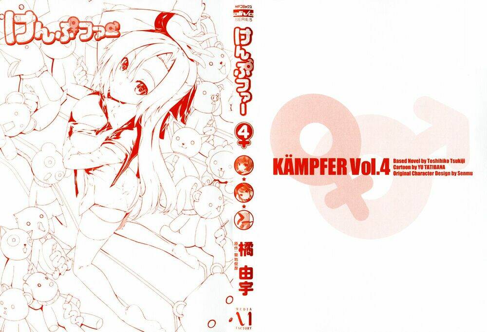 kampfer/3