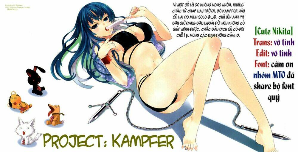 kampfer/0