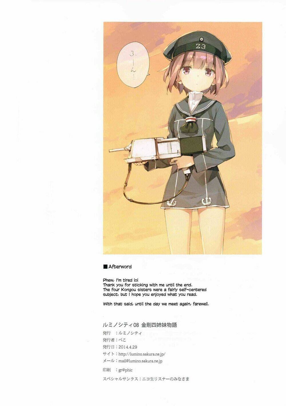 kantai-collection-tong-hop-doujinshi-ngan/20