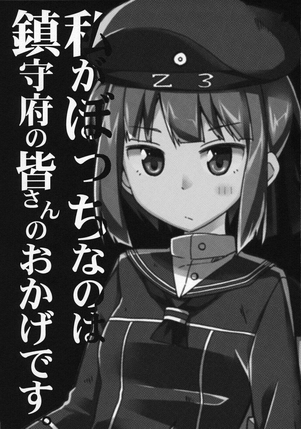 kantai-collection-tong-hop-doujinshi-ngan/3