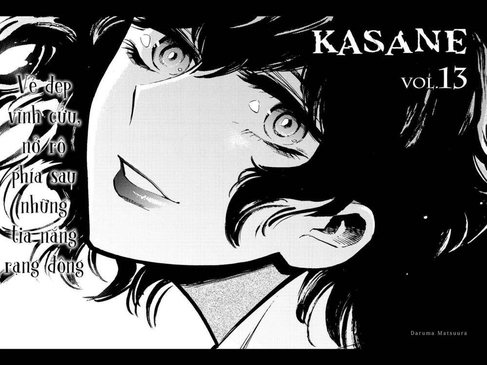 kasane/24