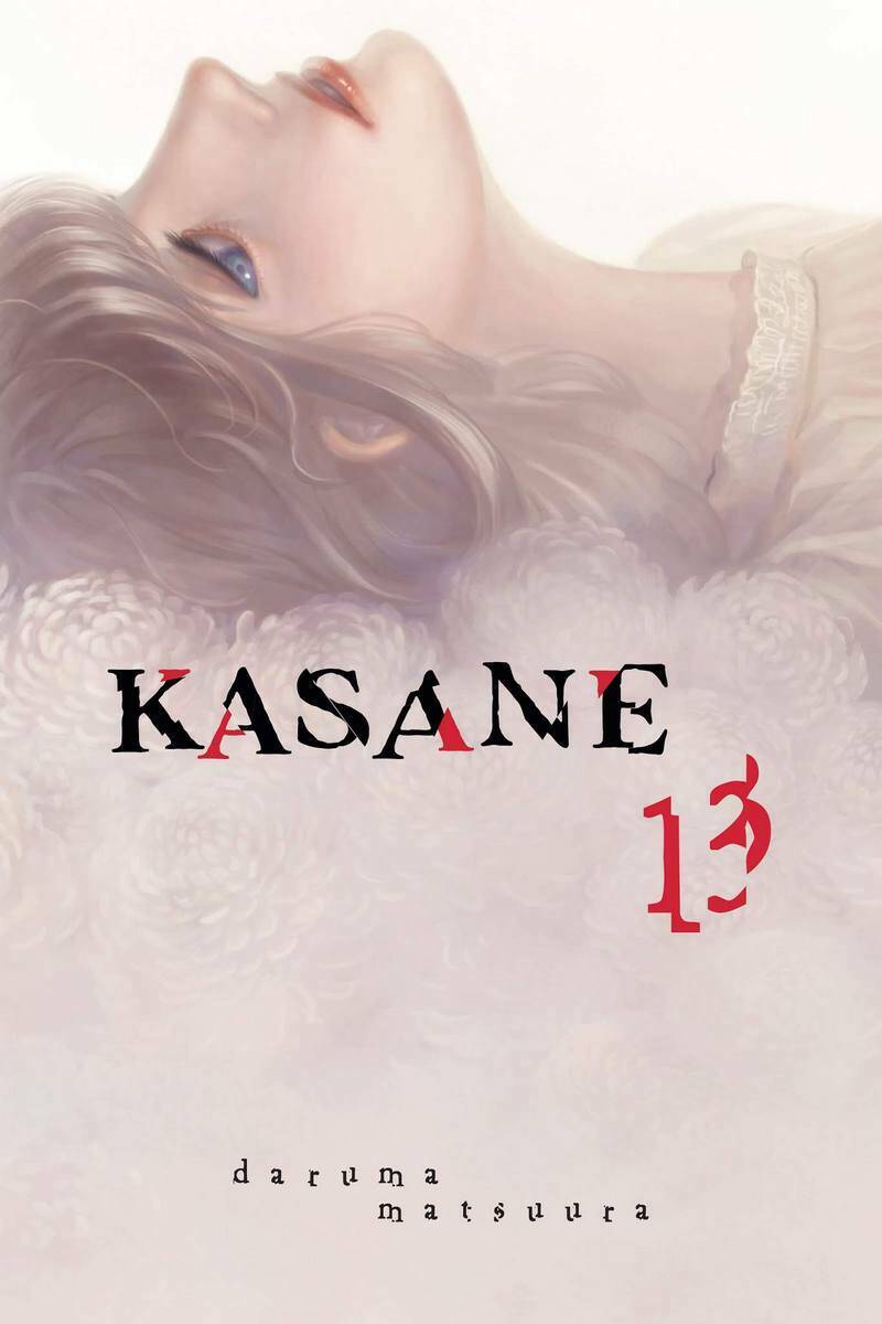 kasane/0