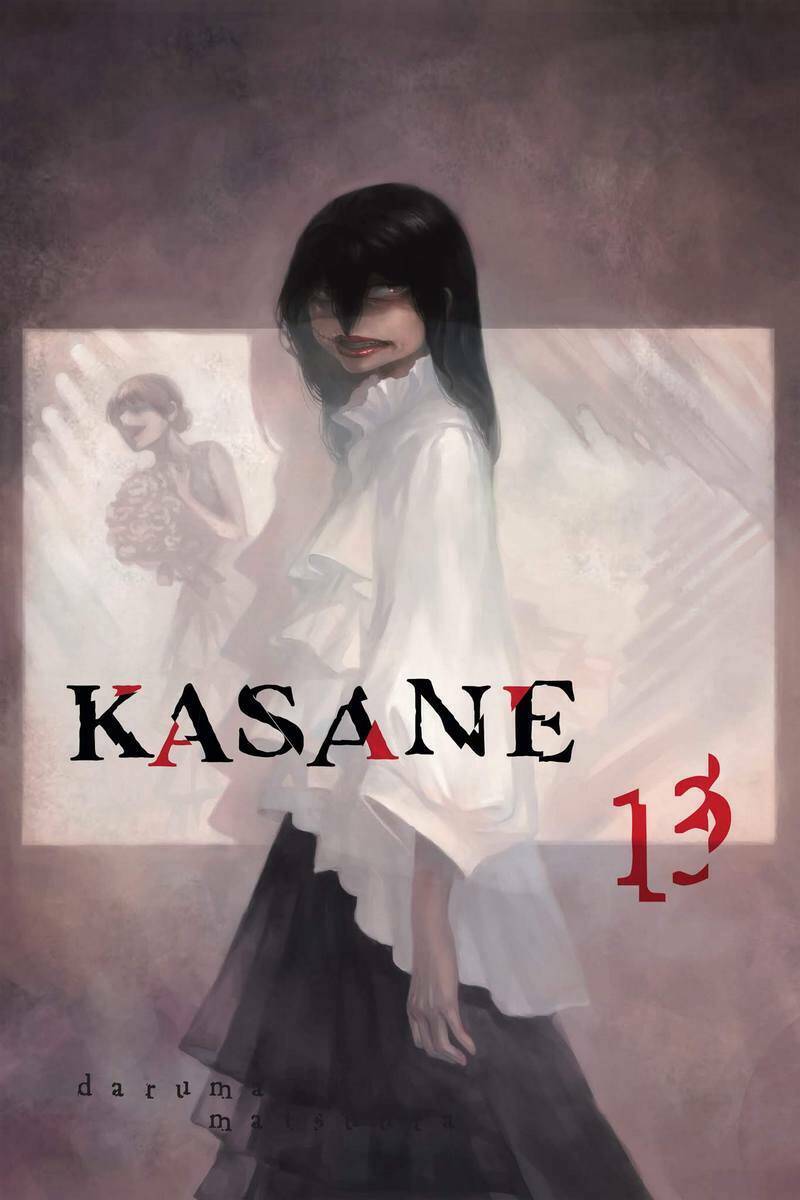 kasane/1