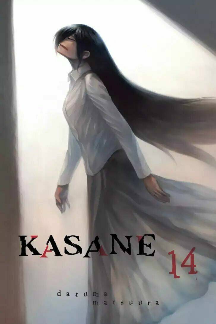 kasane/1