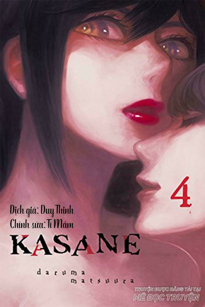 kasane/0