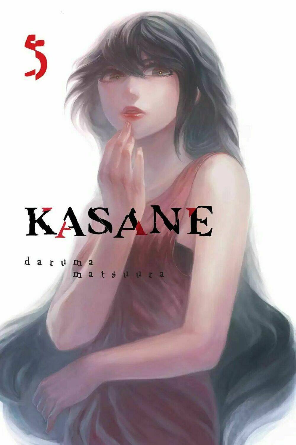 kasane/1