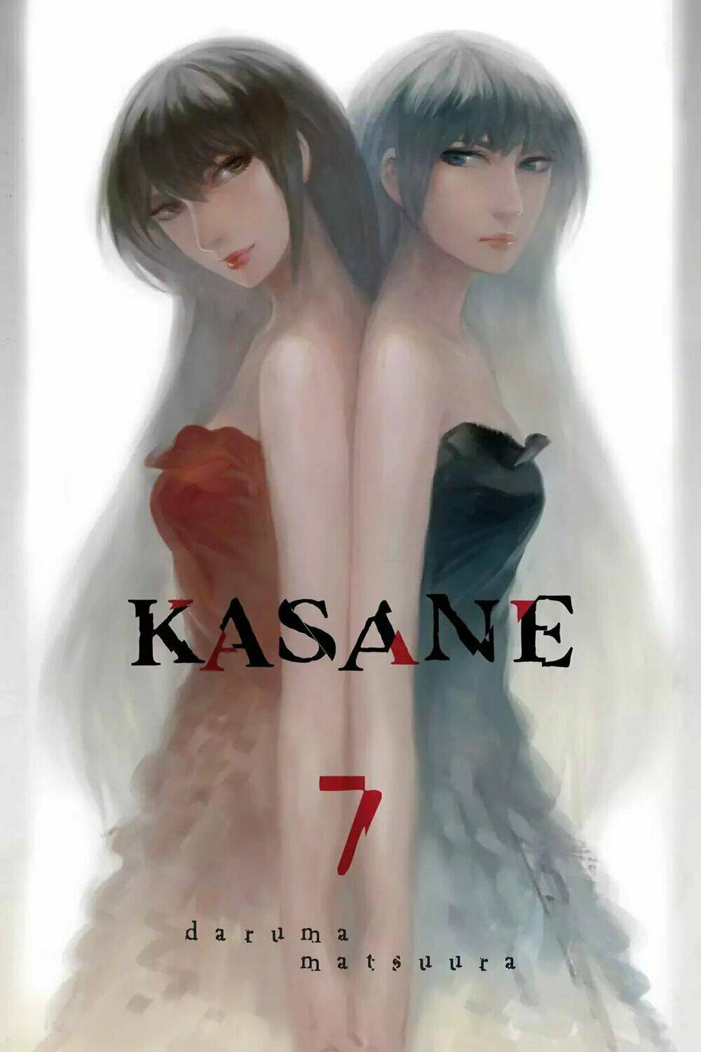 kasane/1