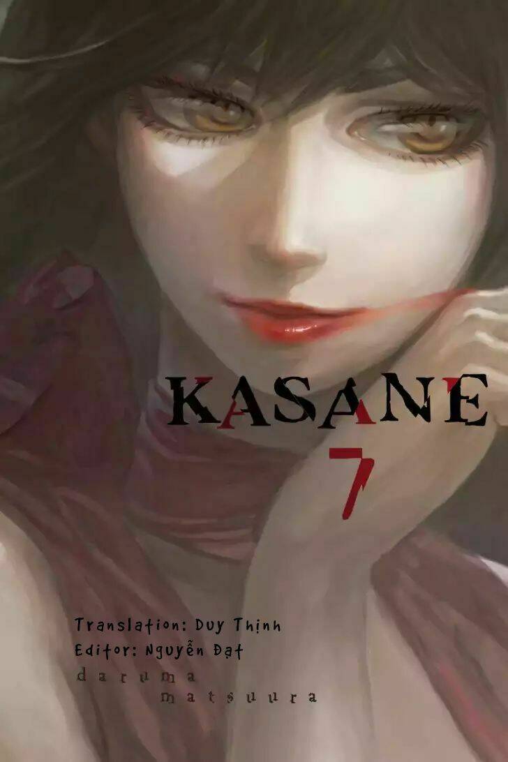 kasane/0