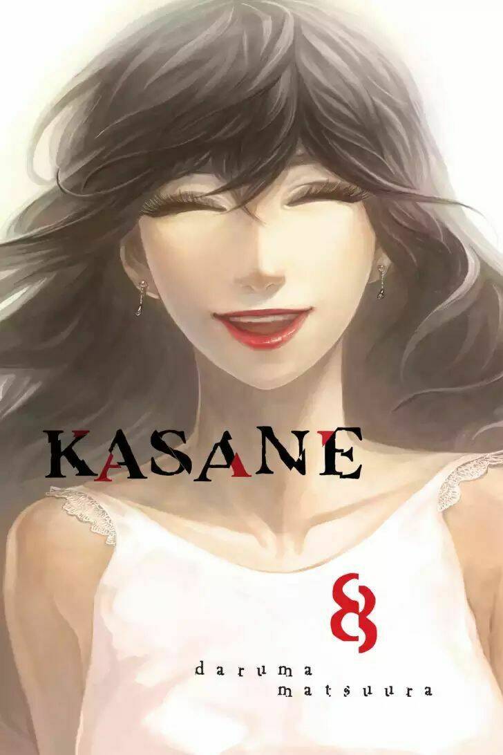 kasane/1