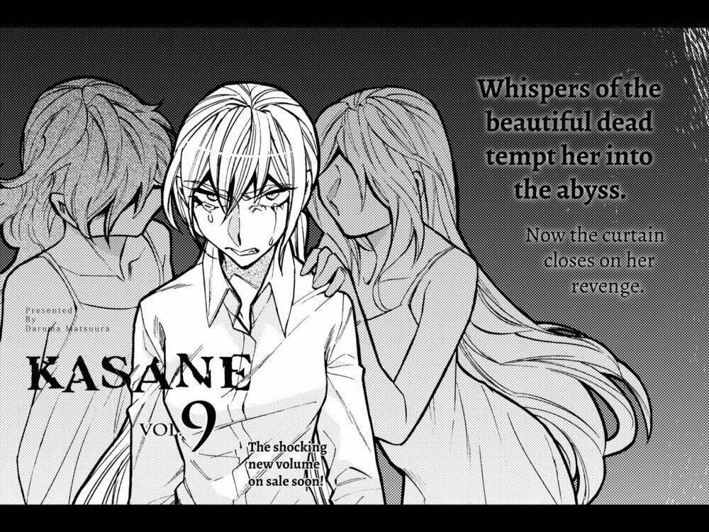 kasane/24