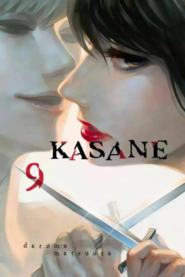 kasane/2