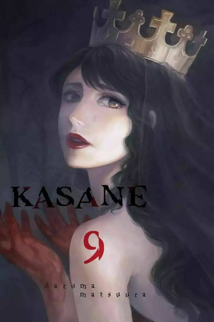 kasane/3