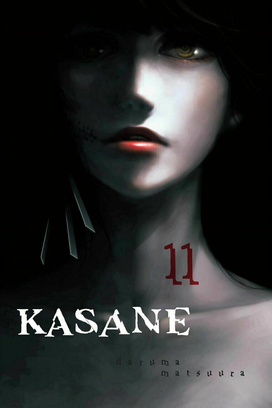 kasane/2