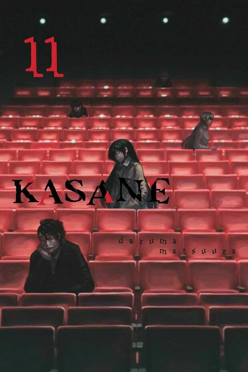 kasane/3