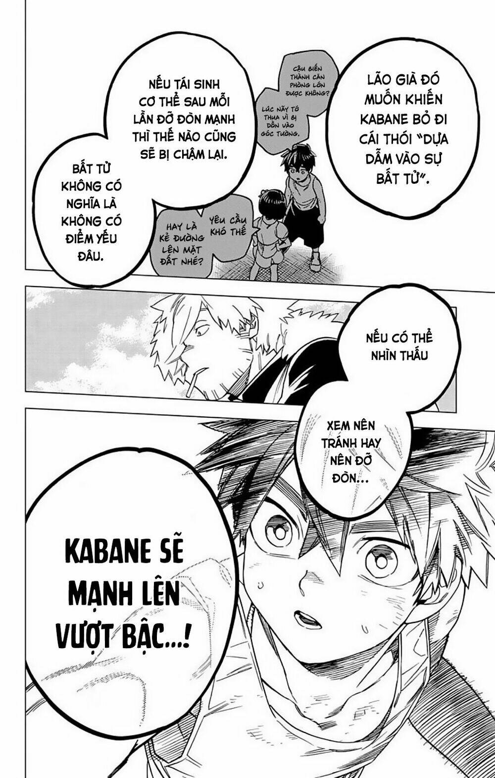 kemono-jihen/10