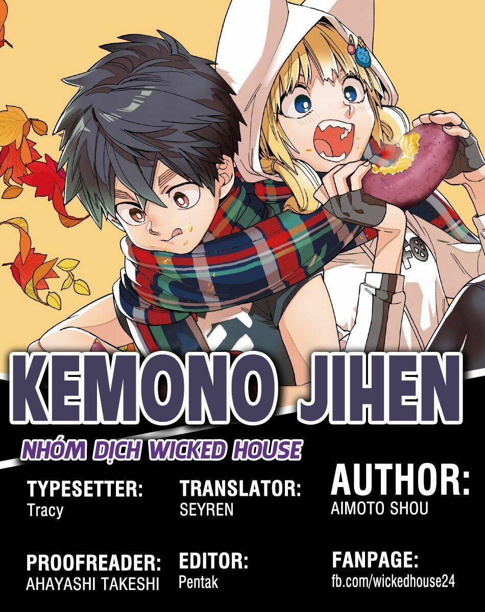 kemono-jihen/0