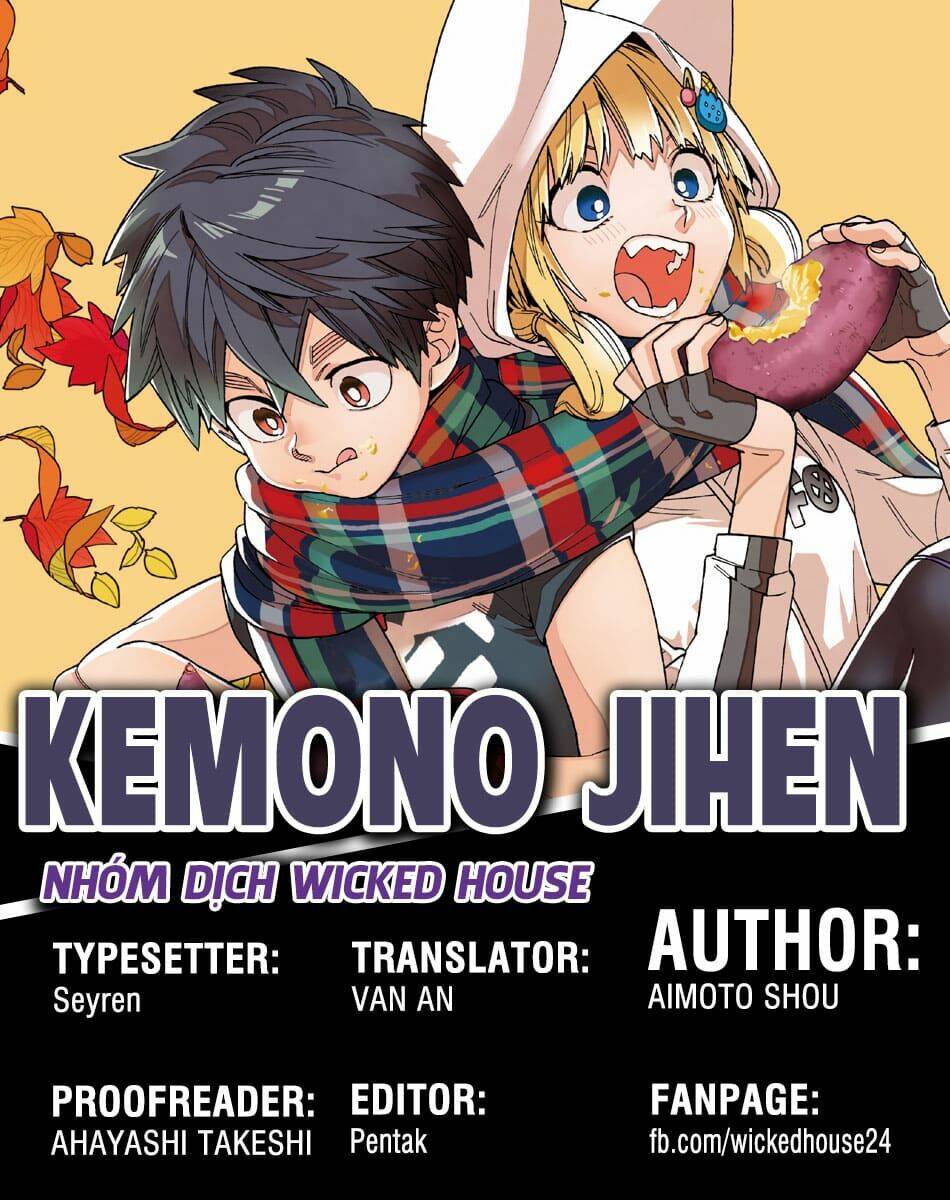 kemono-jihen/0