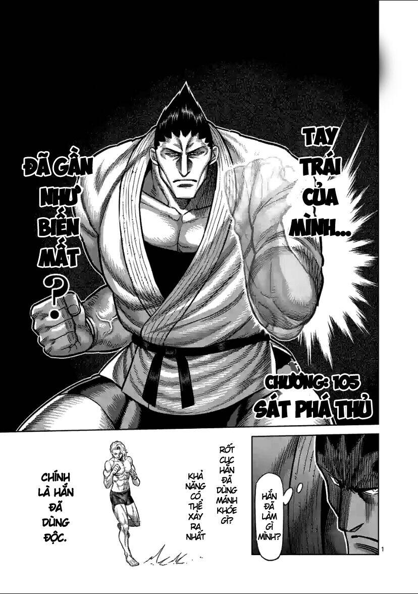 kengan-ashura-phan-2/0