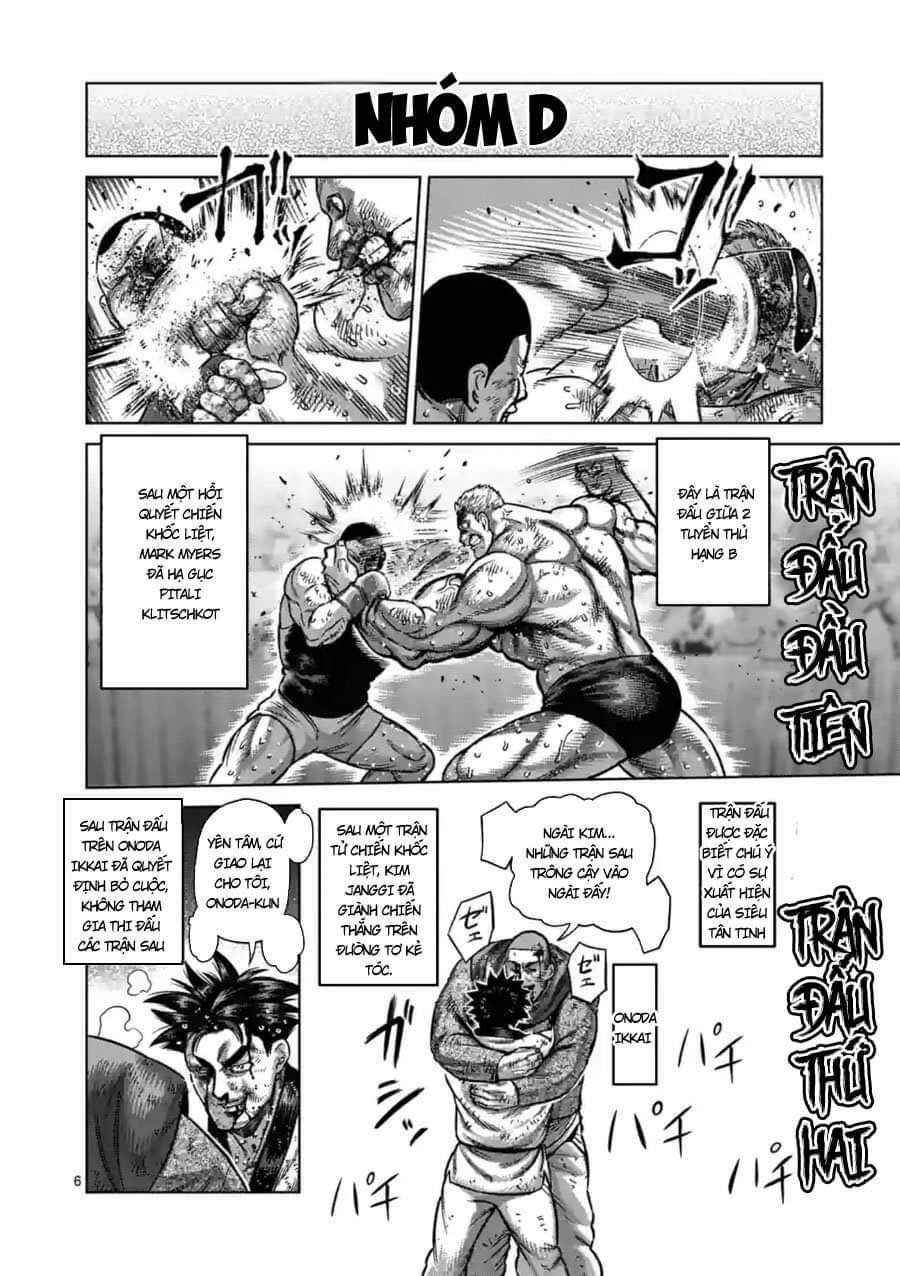 kengan-ashura-phan-2/5