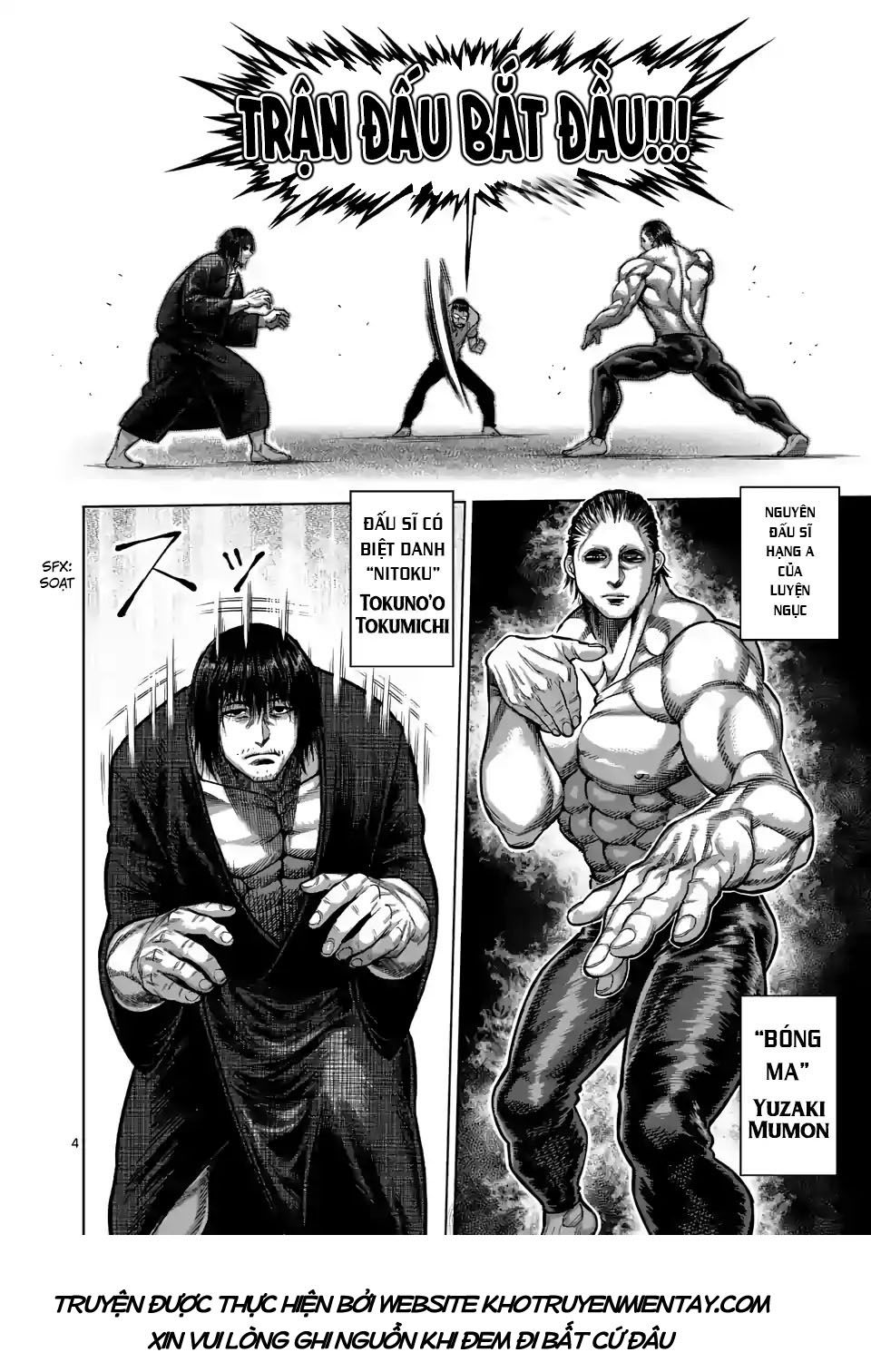 kengan-ashura-phan-2/3